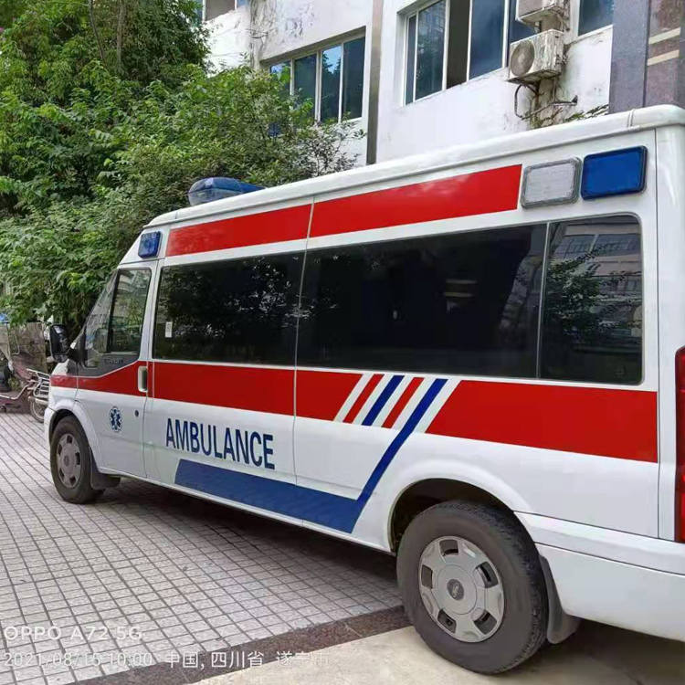 青原重症转院救护车出租
